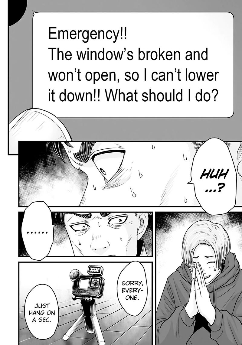 Osore Reiwa Kaidan 29 10