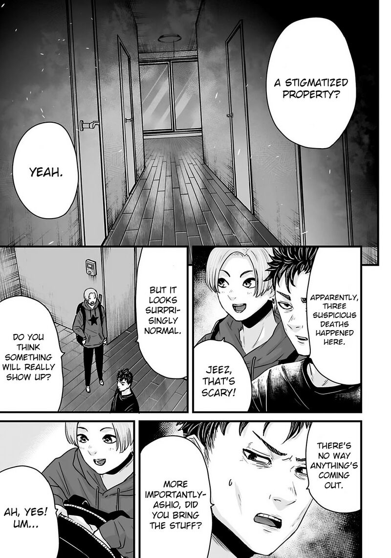 Osore Reiwa Kaidan 29 3
