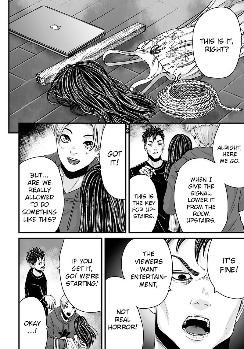 Osore Reiwa Kaidan 29 4