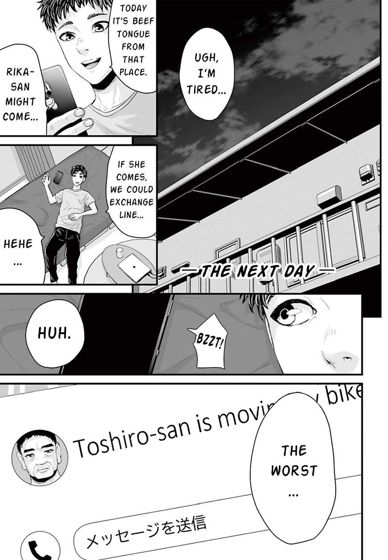 Osore Reiwa Kaidan 3 13