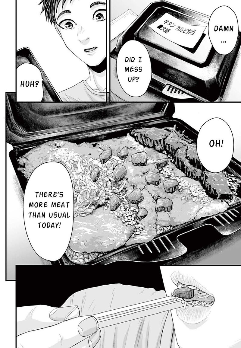 Osore Reiwa Kaidan 3 16