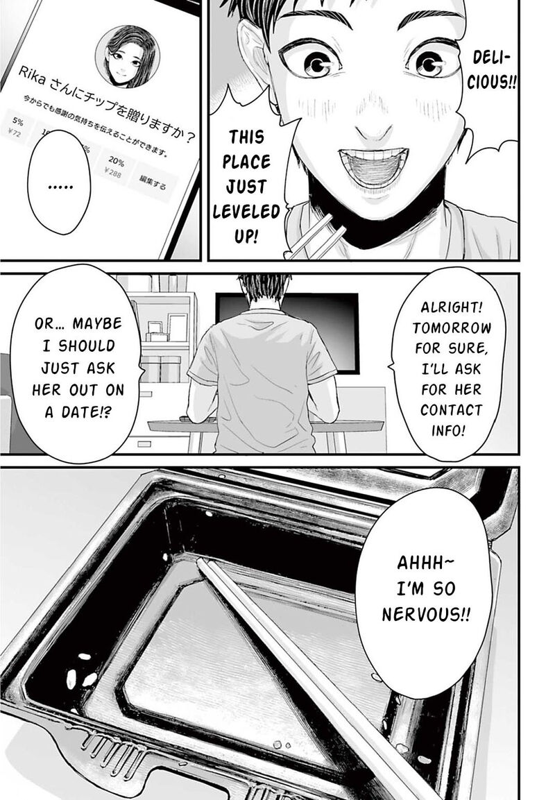 Osore Reiwa Kaidan 3 17