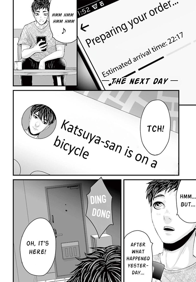 Osore Reiwa Kaidan 3 18