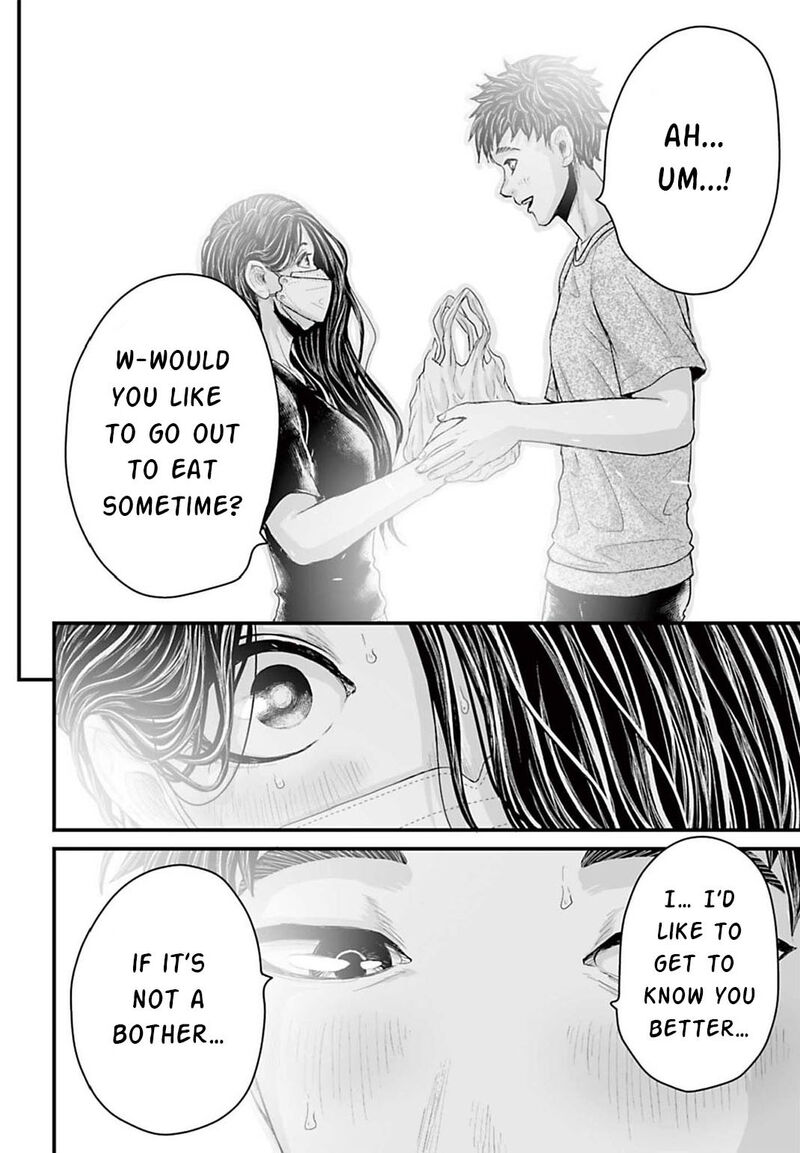 Osore Reiwa Kaidan 3 20