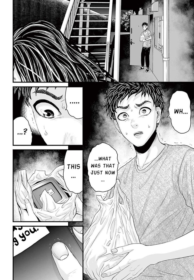 Osore Reiwa Kaidan 3 24