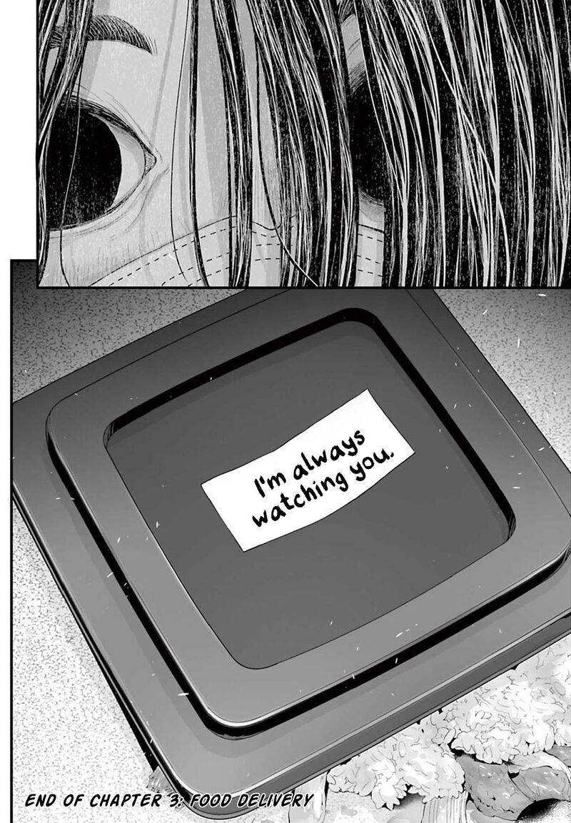 Osore Reiwa Kaidan 3 28