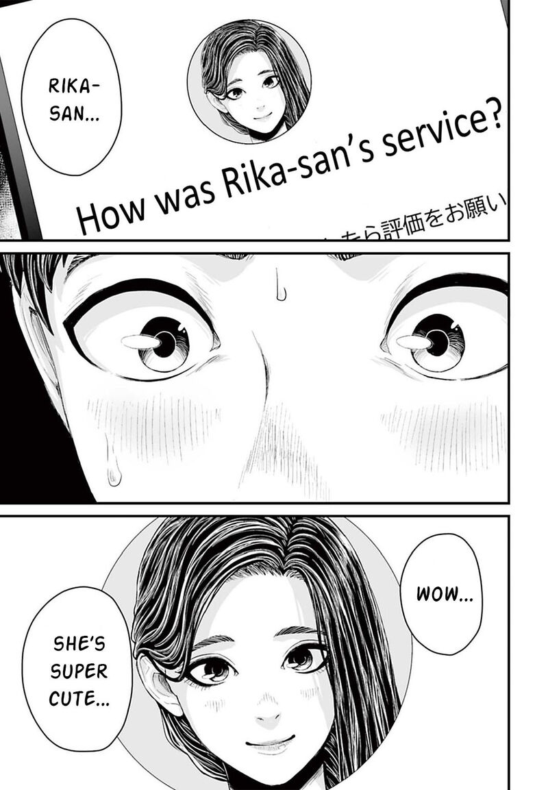 Osore Reiwa Kaidan 3 7