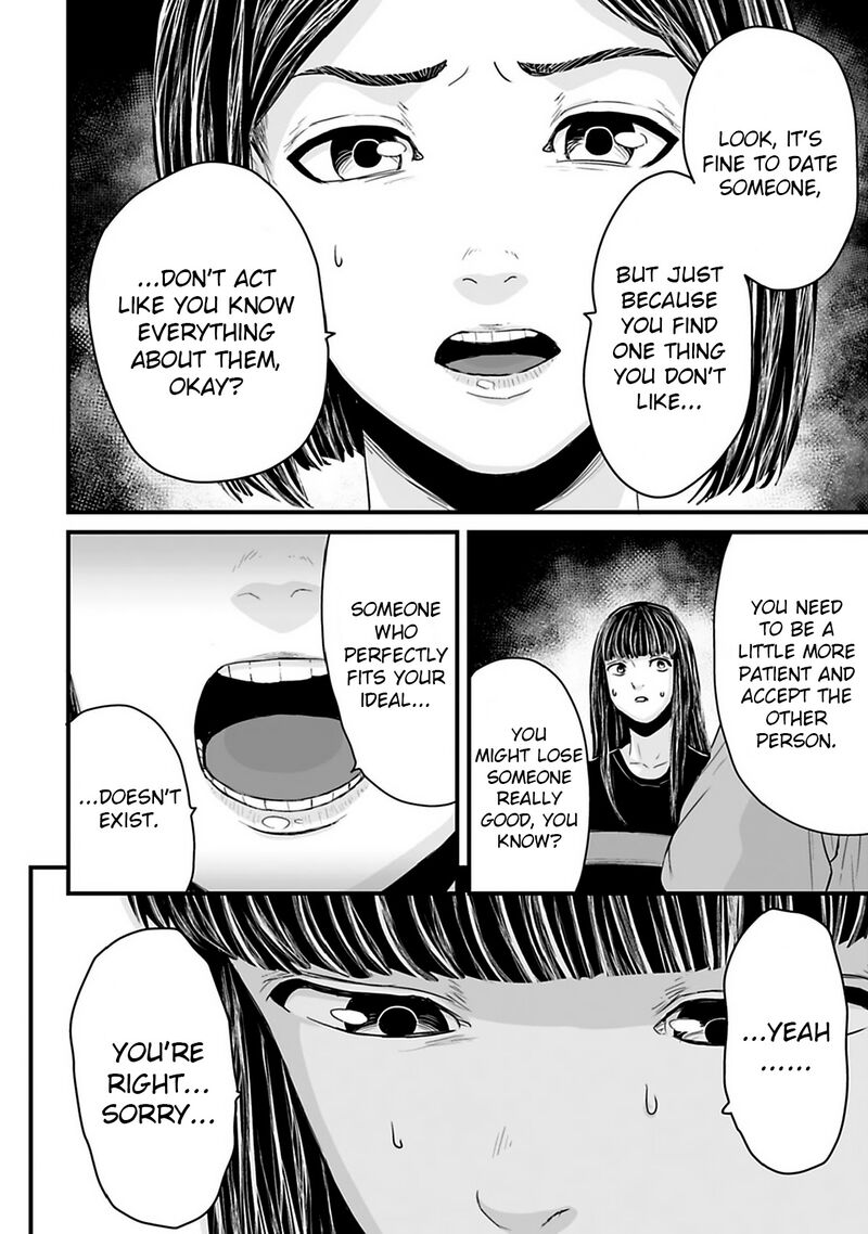 Osore Reiwa Kaidan 34 6
