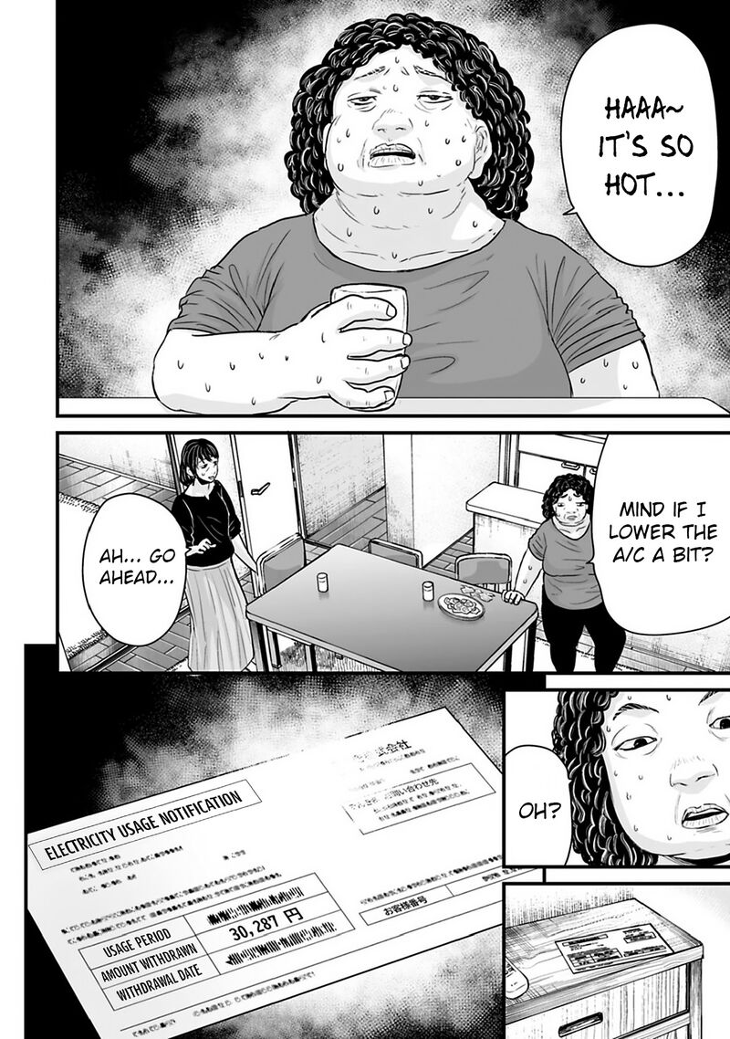 Osore Reiwa Kaidan 35 2