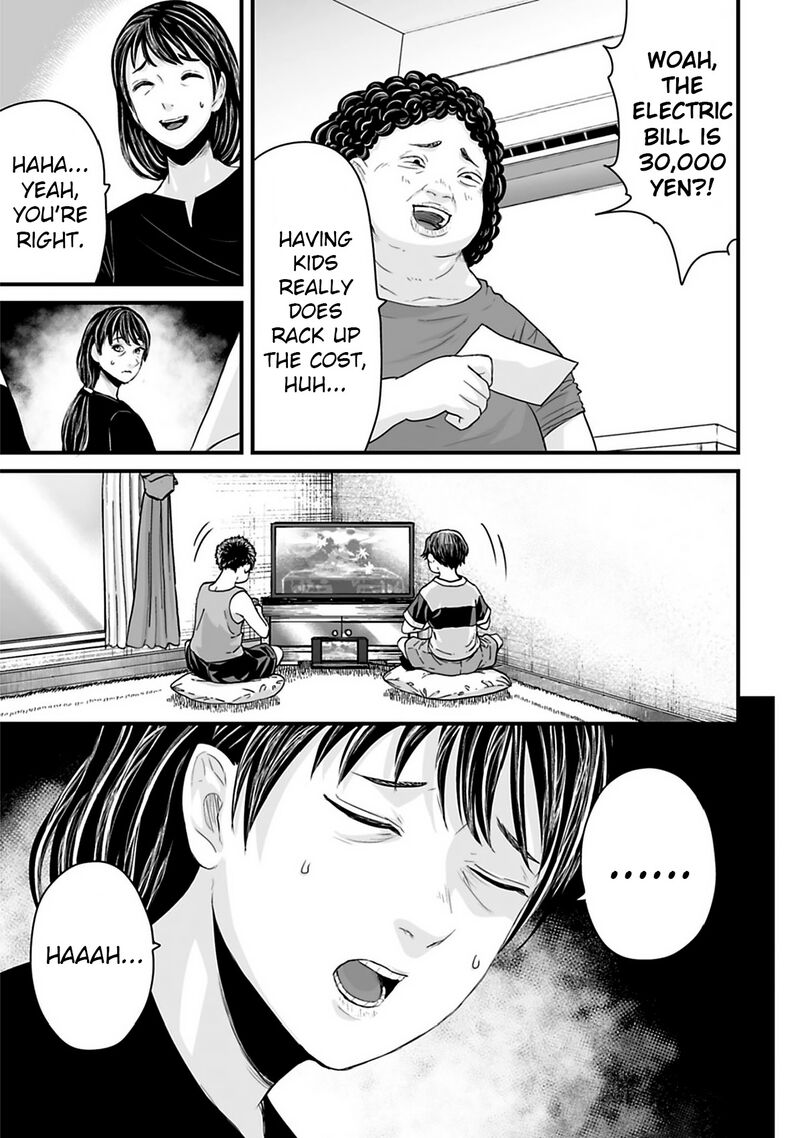 Osore Reiwa Kaidan 35 3