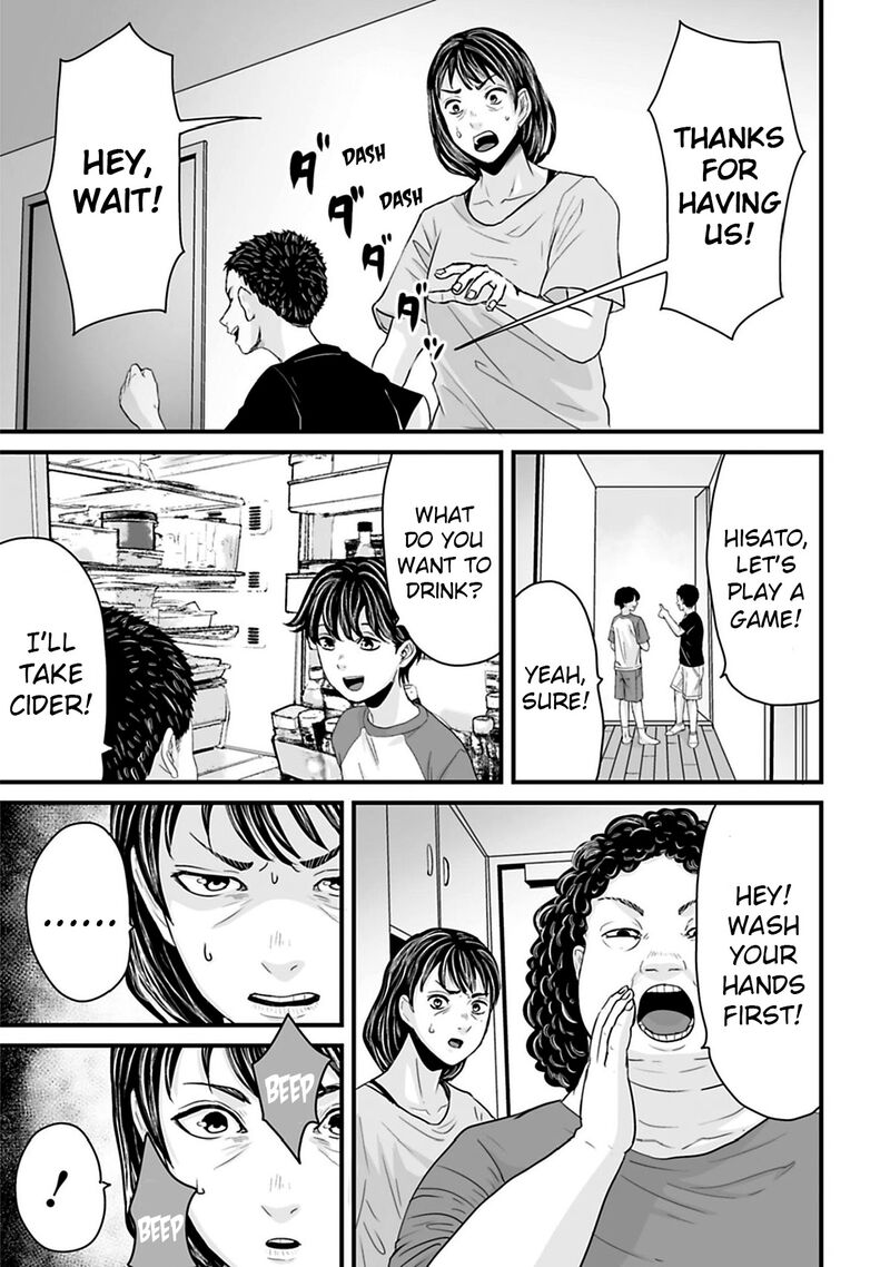 Osore Reiwa Kaidan 35 5
