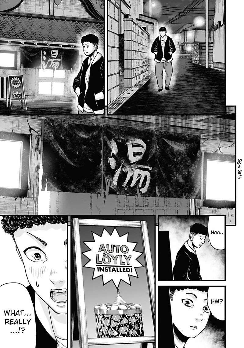 Osore Reiwa Kaidan 36 1