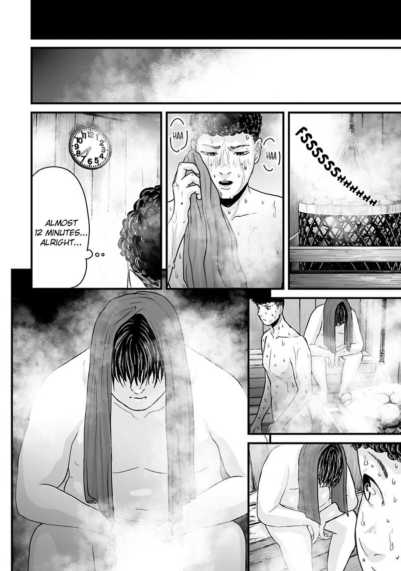 Osore Reiwa Kaidan 36 4