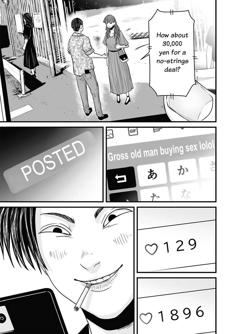 Osore Reiwa Kaidan 37 1