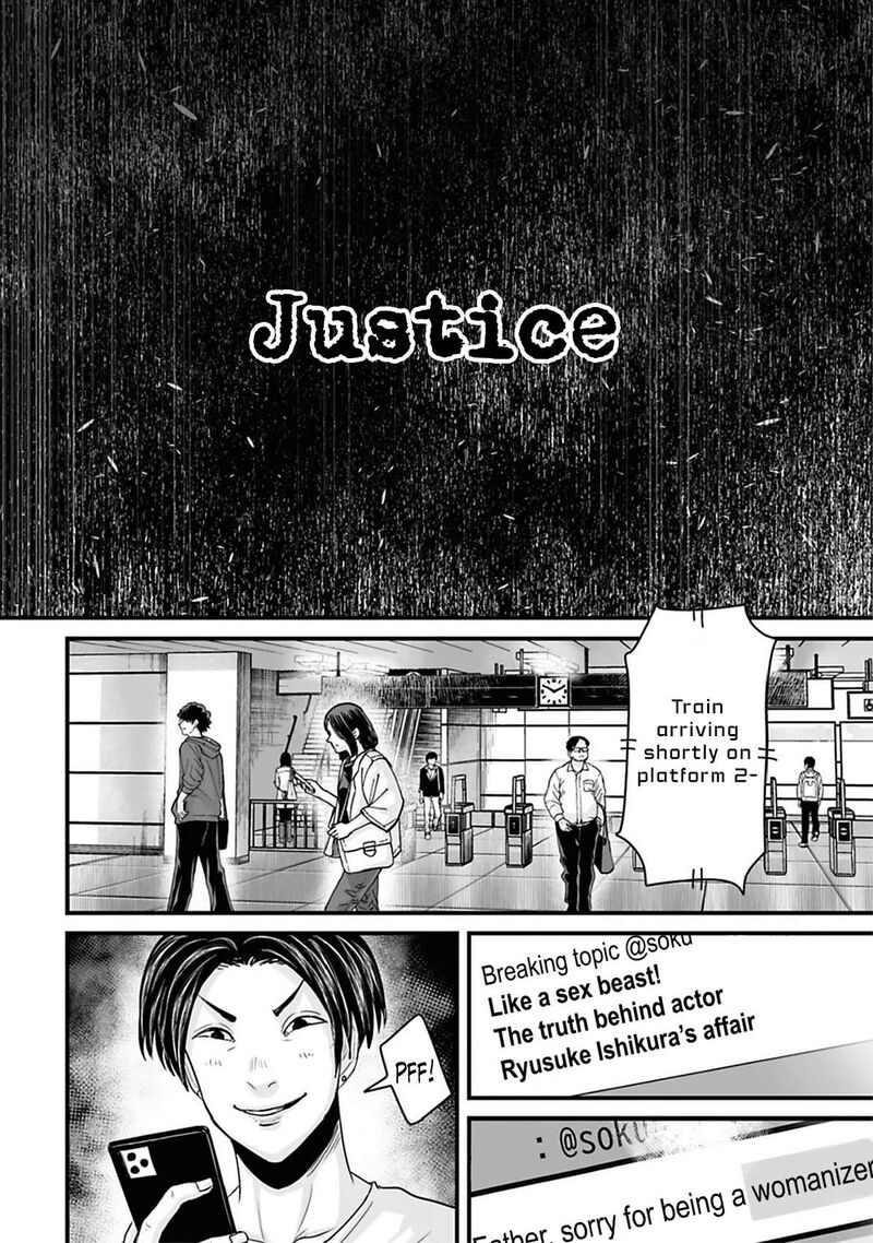 Osore Reiwa Kaidan 37 2