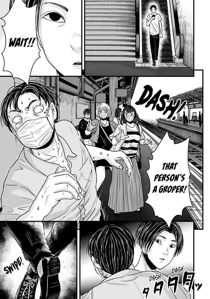 Osore Reiwa Kaidan 37 3
