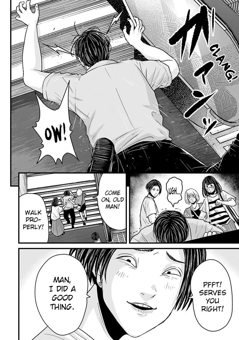 Osore Reiwa Kaidan 37 4