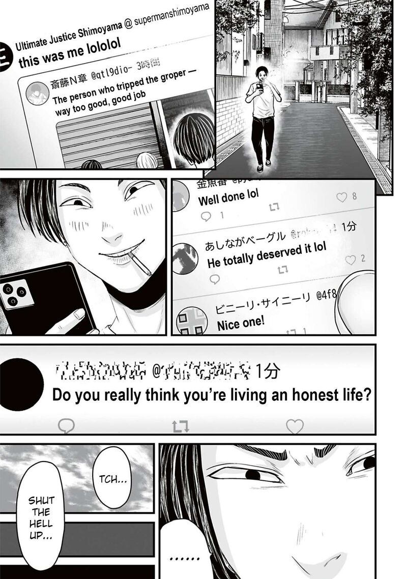 Osore Reiwa Kaidan 37 5