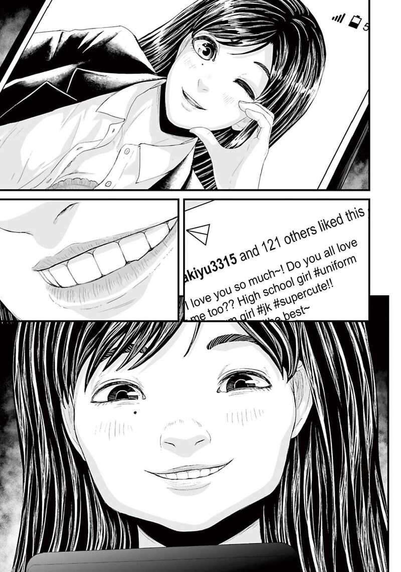 Osore Reiwa Kaidan 4 1