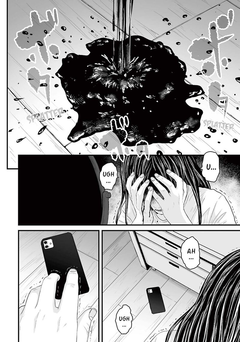 Osore Reiwa Kaidan 4 12
