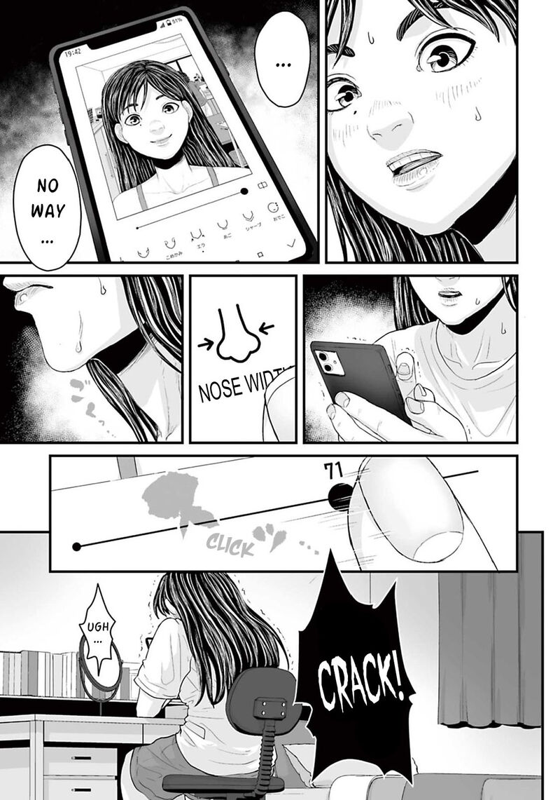 Osore Reiwa Kaidan 4 7