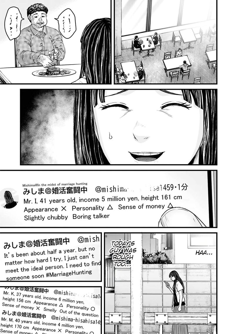 Osore Reiwa Kaidan 41 1