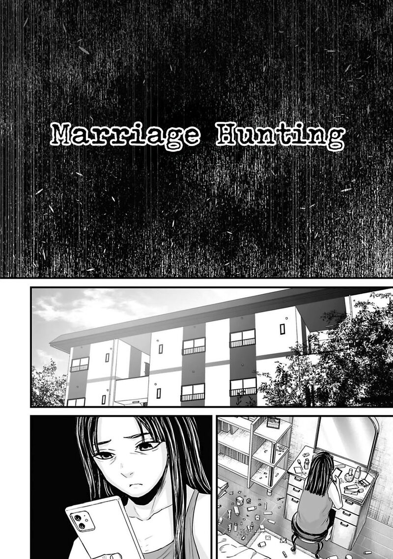Osore Reiwa Kaidan 41 2