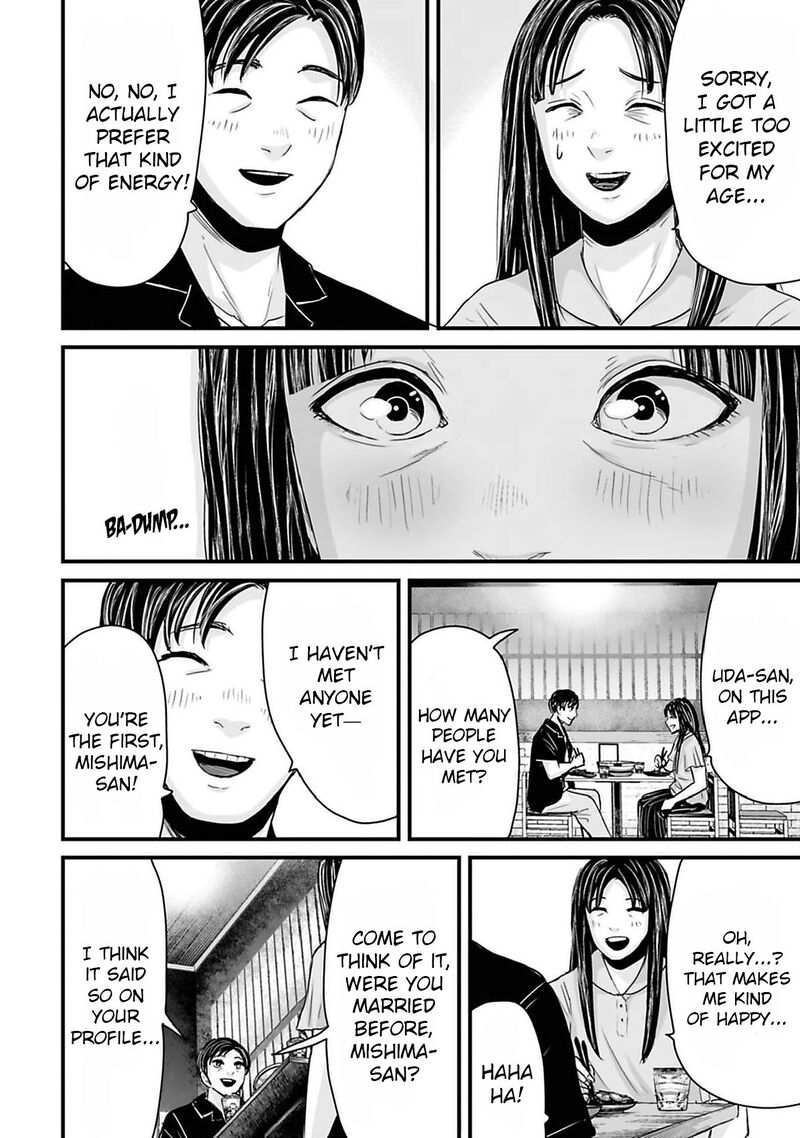 Osore Reiwa Kaidan 41 6