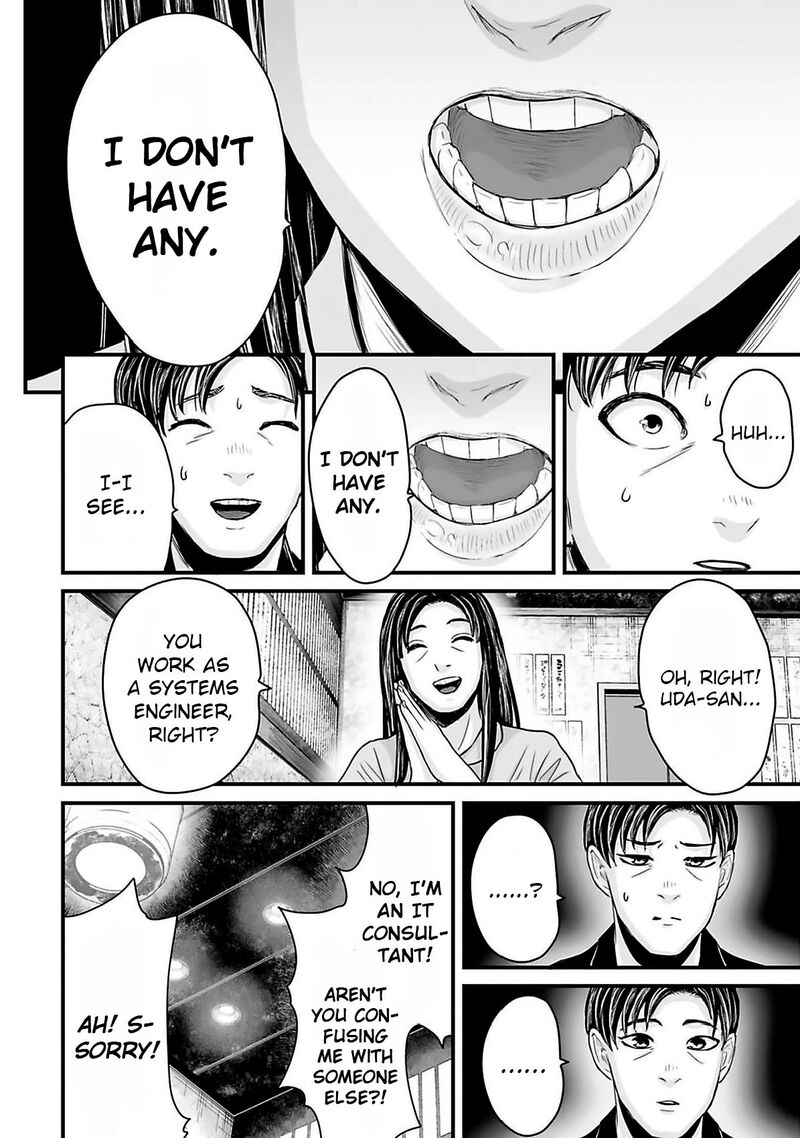 Osore Reiwa Kaidan 41 8