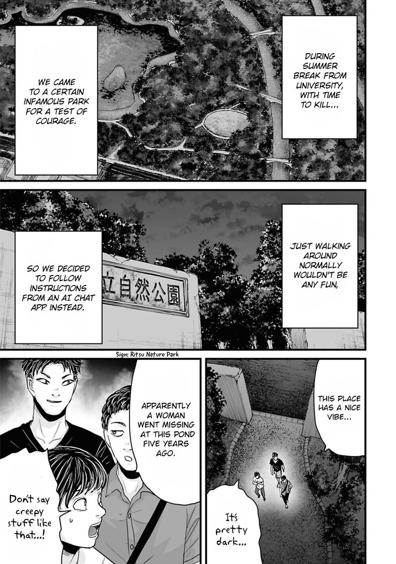 Osore Reiwa Kaidan 42 1