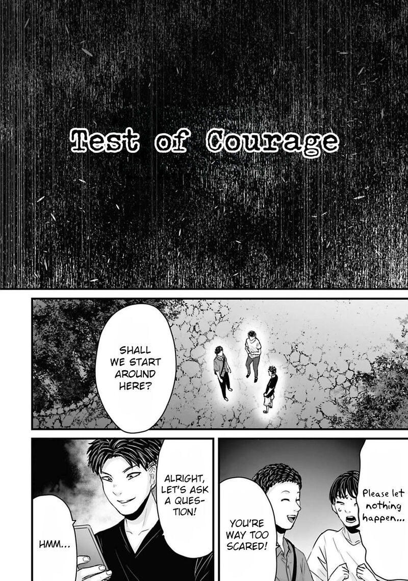 Osore Reiwa Kaidan 42 2