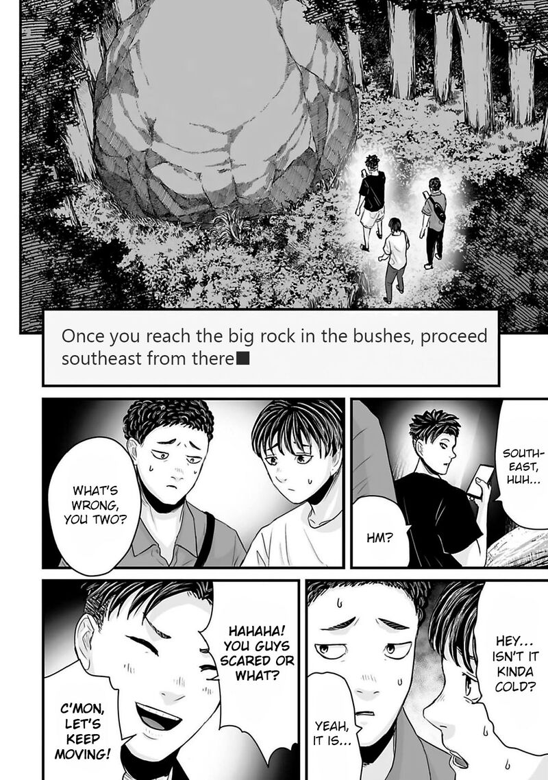 Osore Reiwa Kaidan 42 6