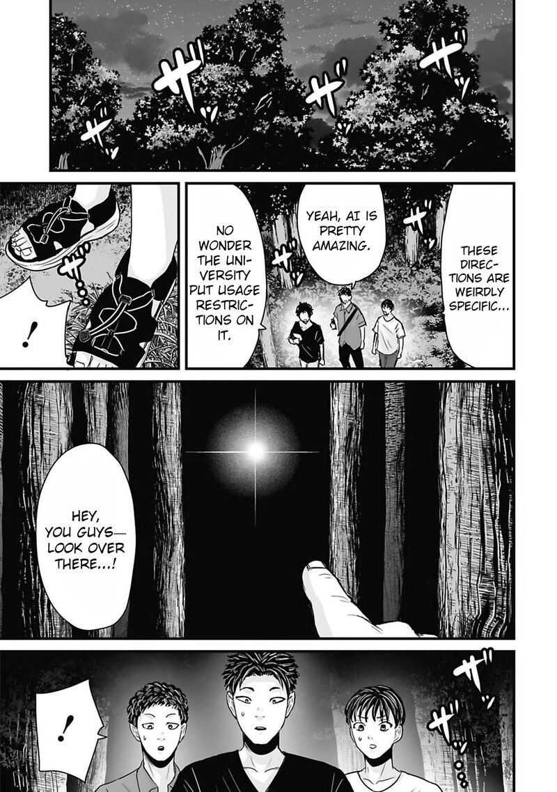 Osore Reiwa Kaidan 42 7
