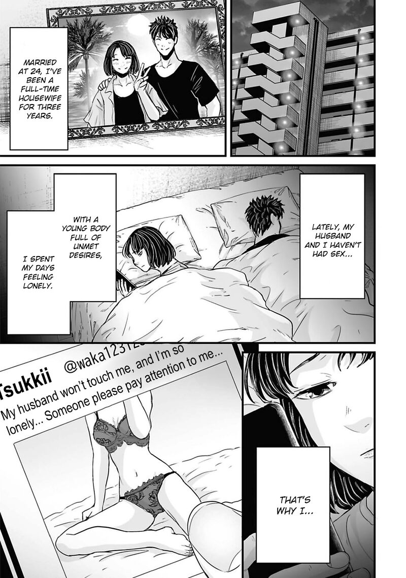 Osore Reiwa Kaidan 45 1