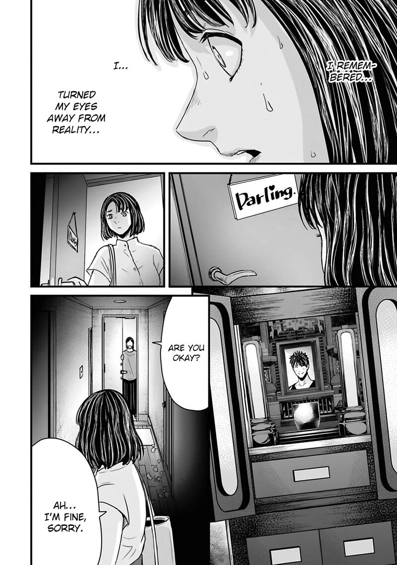 Osore Reiwa Kaidan 45 12