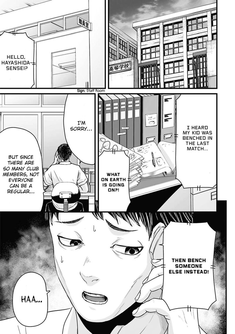 Osore Reiwa Kaidan 46 1