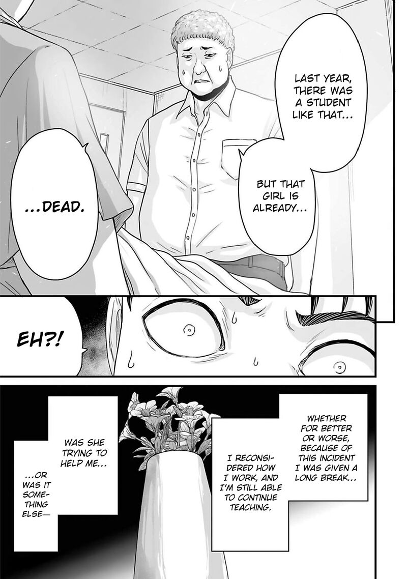 Osore Reiwa Kaidan 46 15