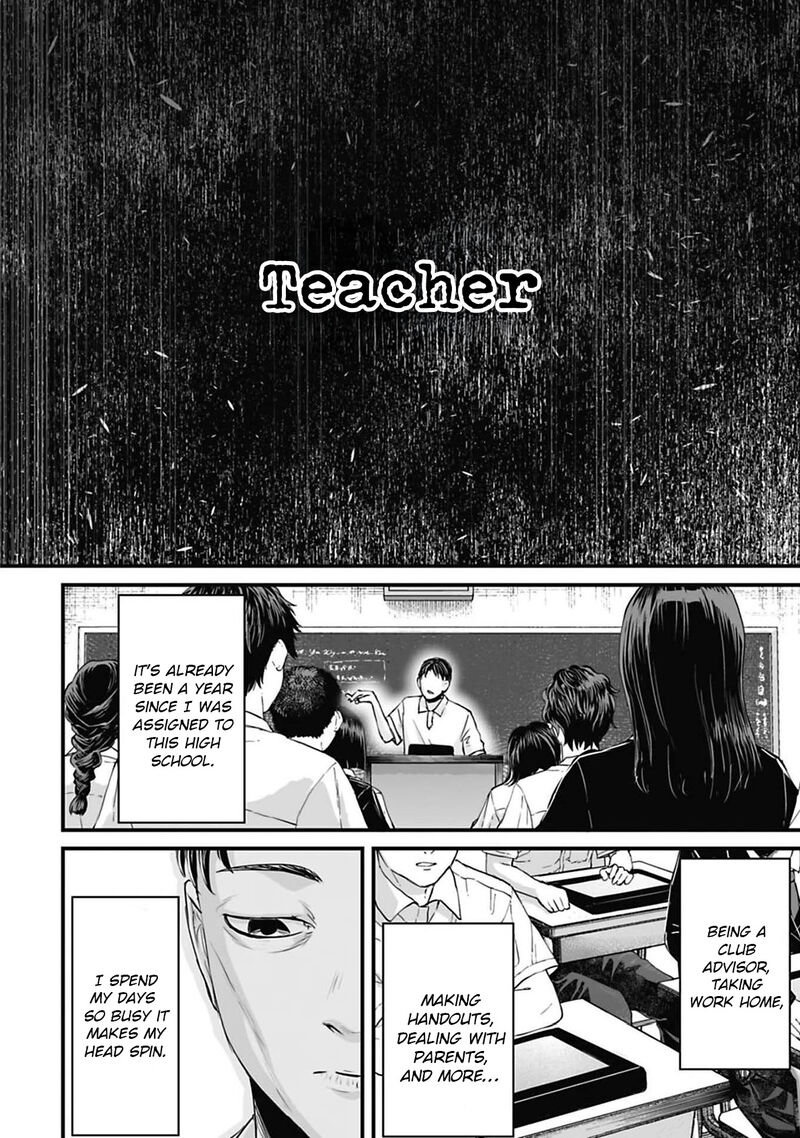 Osore Reiwa Kaidan 46 2