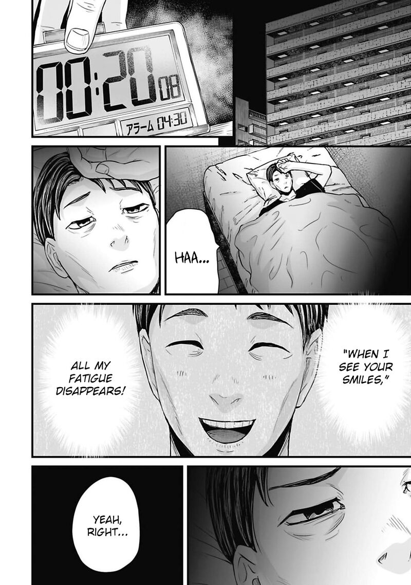 Osore Reiwa Kaidan 46 4