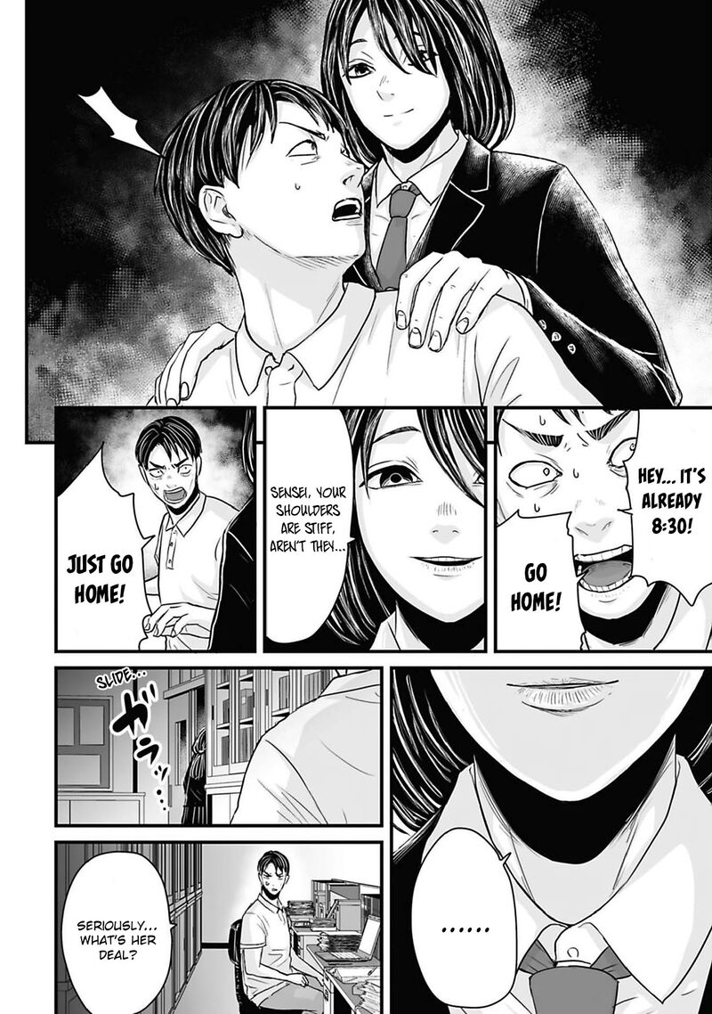 Osore Reiwa Kaidan 46 8