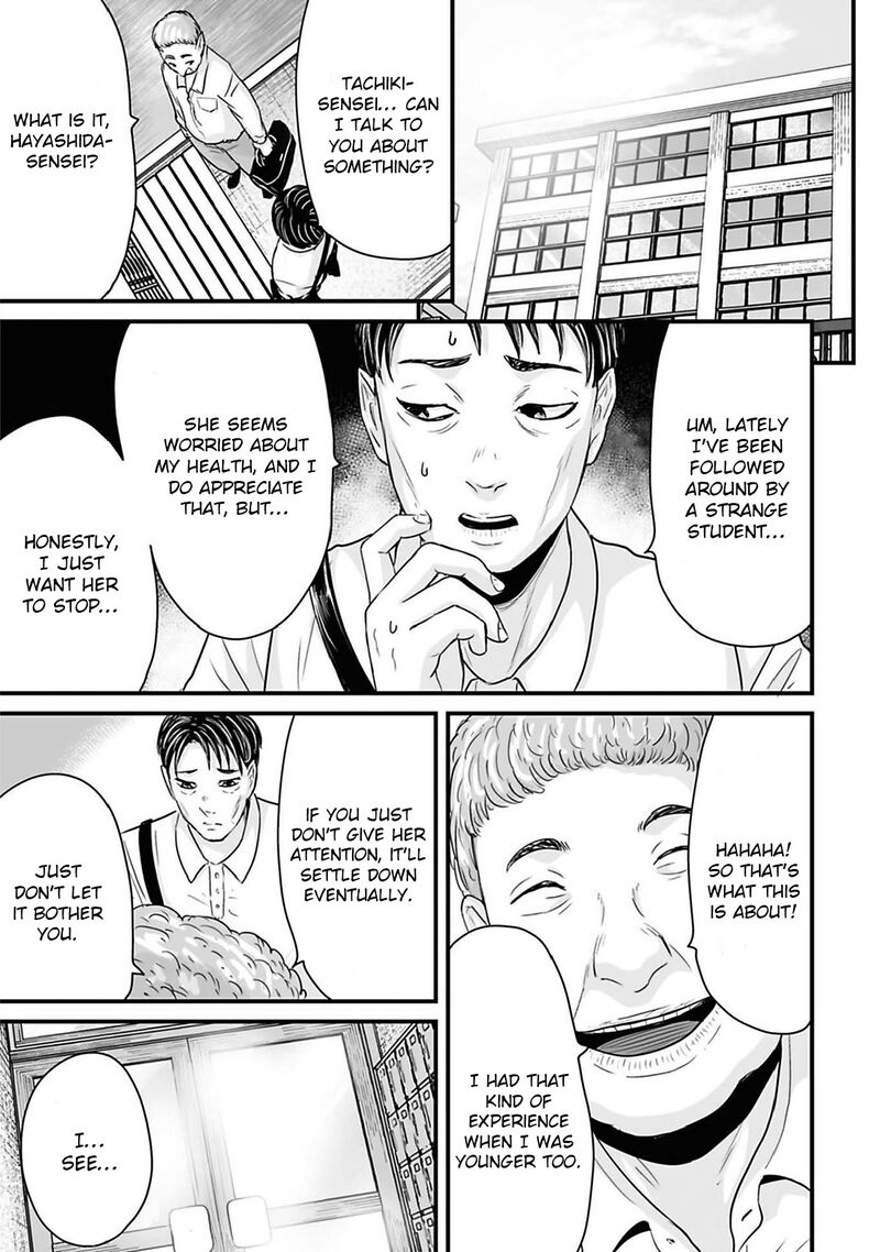 Osore Reiwa Kaidan 46 9