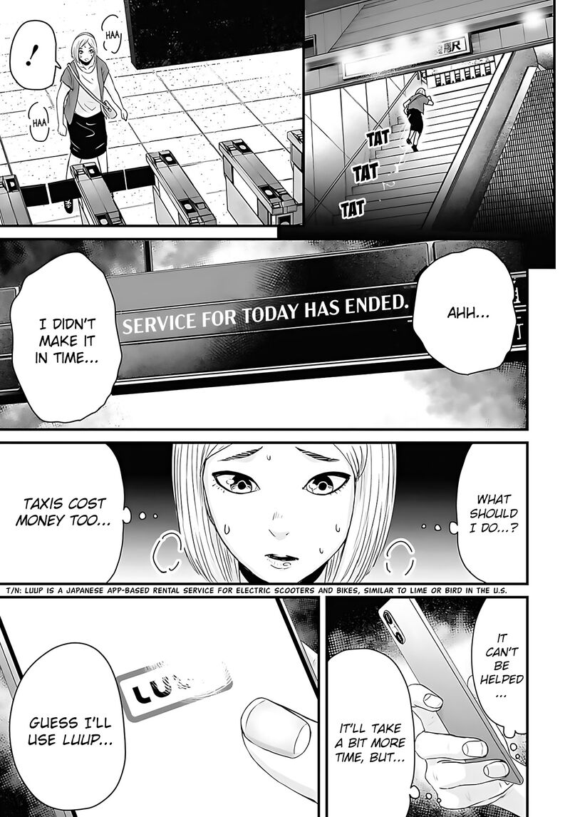 Osore Reiwa Kaidan 47 1