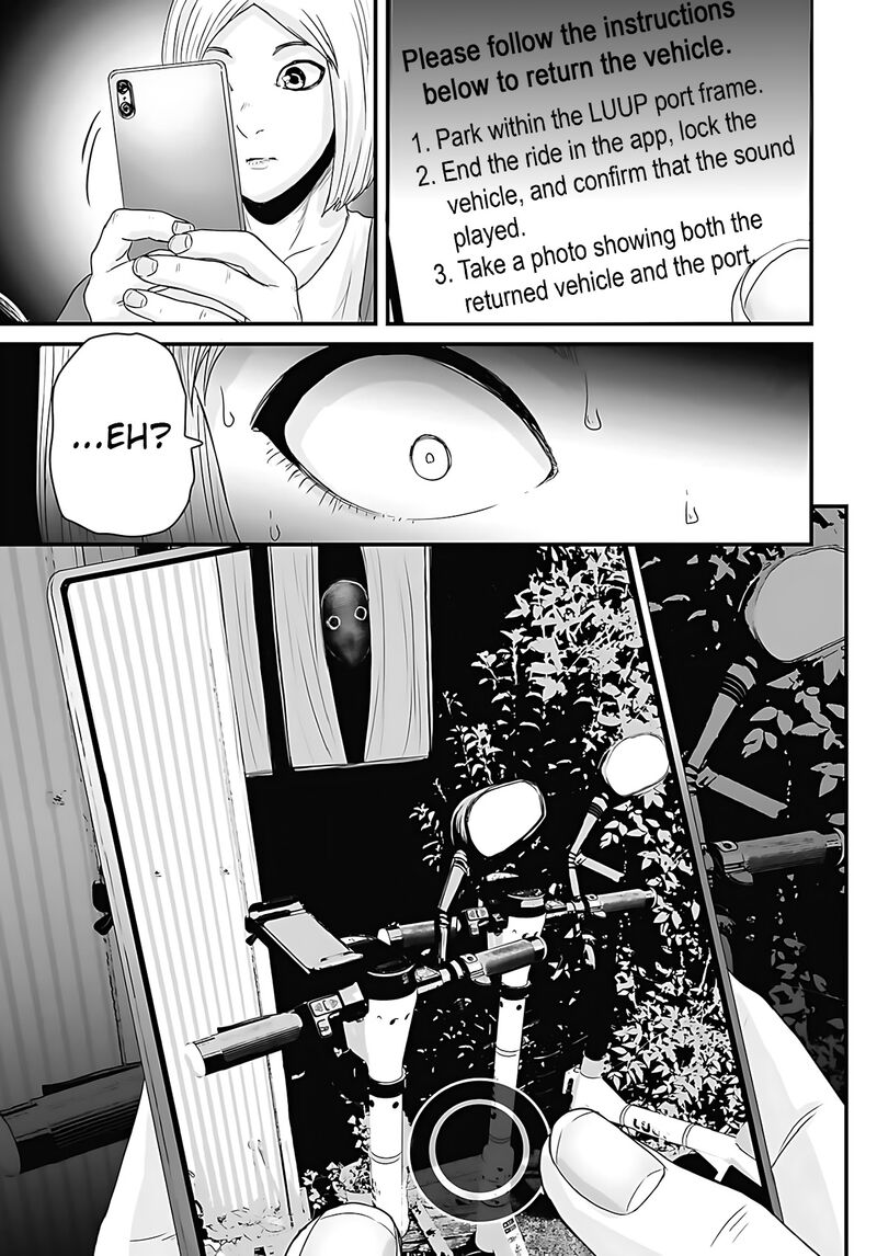 Osore Reiwa Kaidan 47 13