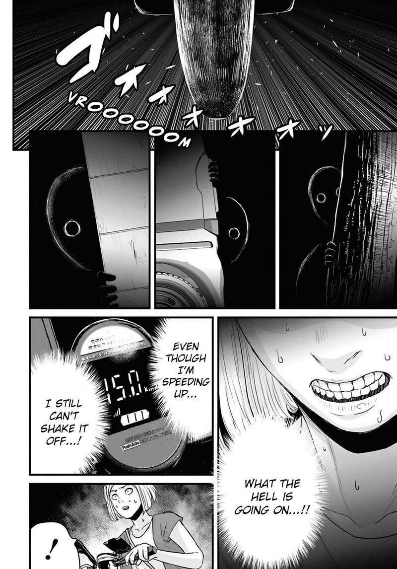 Osore Reiwa Kaidan 47 8