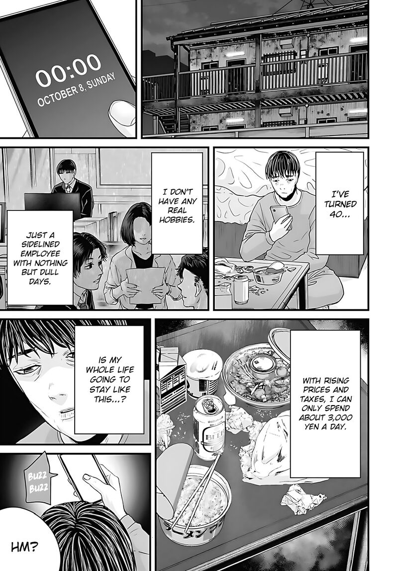 Osore Reiwa Kaidan 48 1