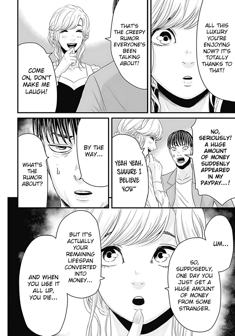 Osore Reiwa Kaidan 48 10