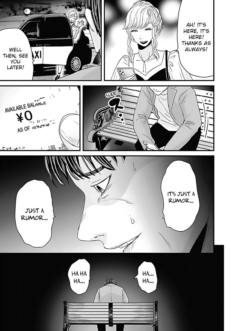 Osore Reiwa Kaidan 48 13