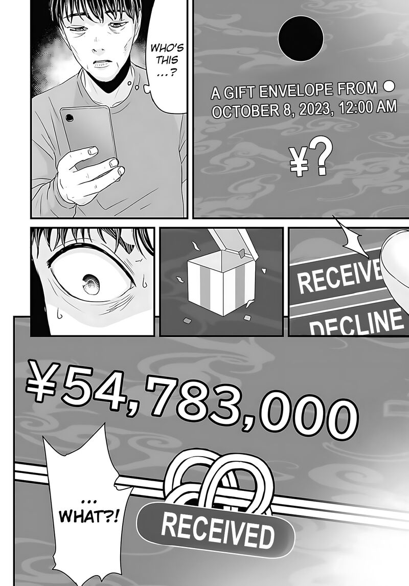 Osore Reiwa Kaidan 48 2