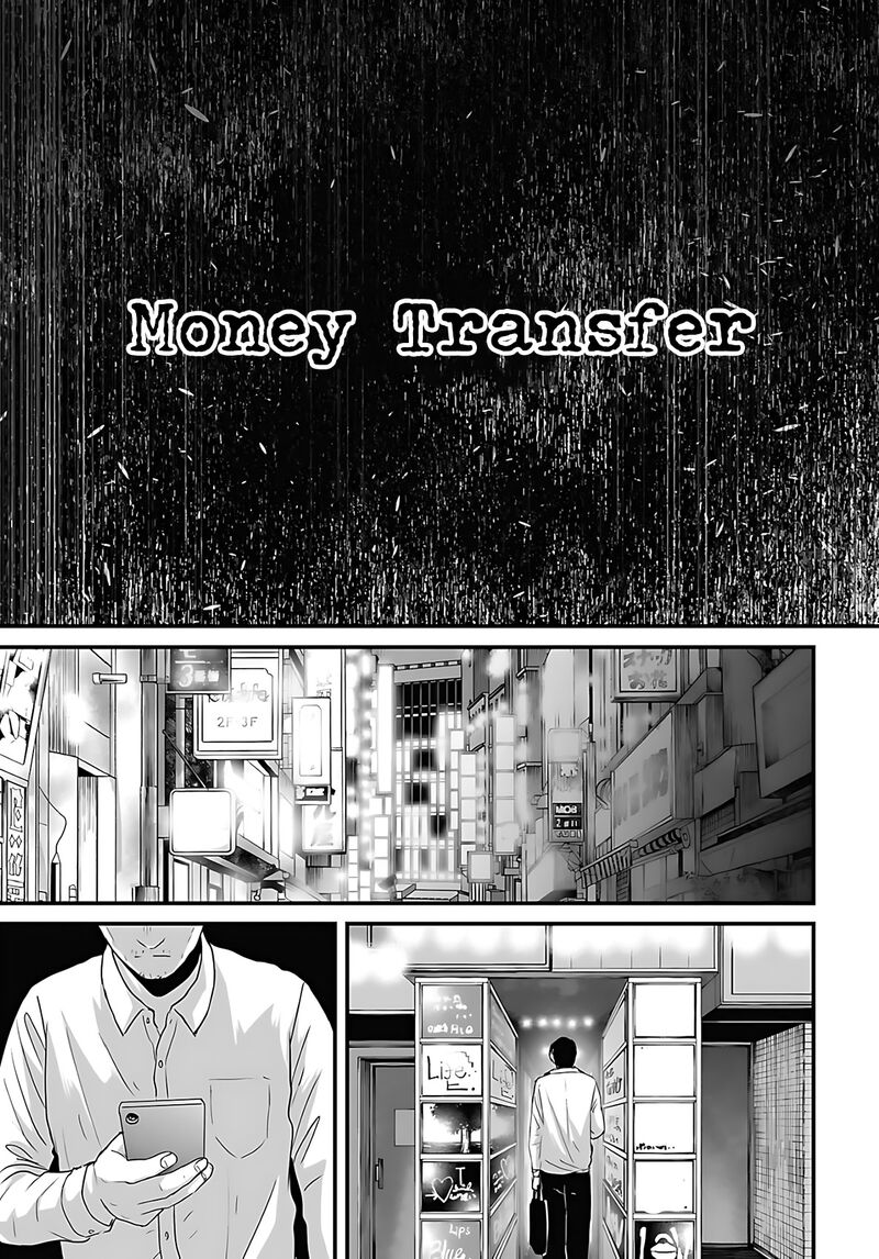 Osore Reiwa Kaidan 48 3