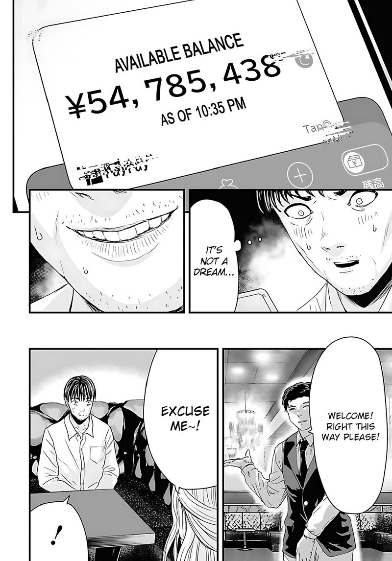 Osore Reiwa Kaidan 48 4